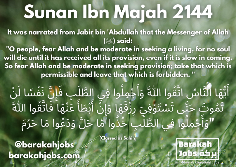 Sunan Ibn Majah 2144_361.png